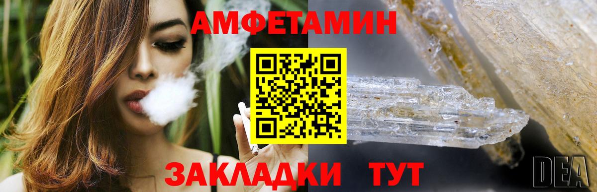 Дзержинский  Амфетамин  Вход с VPN  АМФ 98% 