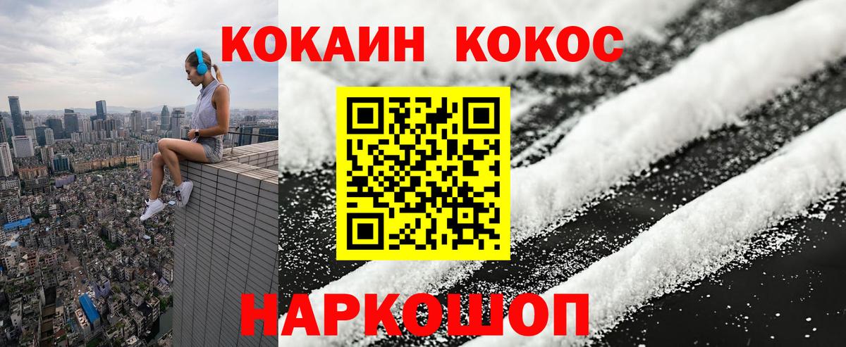COCAIN 99% Дзержинский