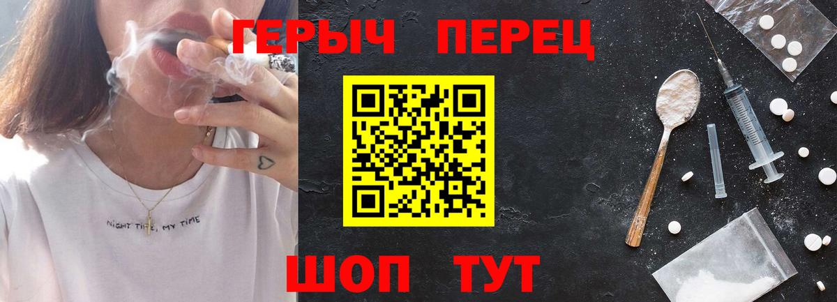 Дзержинский  Героин хмурый  Вход с VPN 