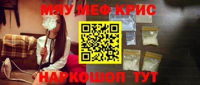 винт Кумертау