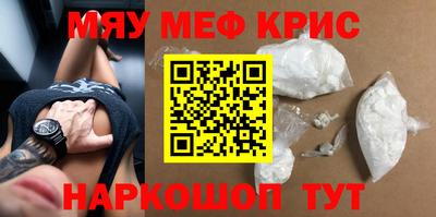 винт Кумертау