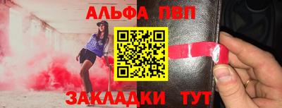 ALPHA PVP Кулебаки