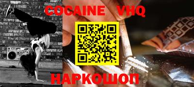 ALPHA PVP Кулебаки