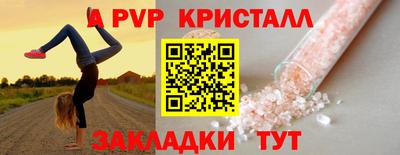 винт Кумертау