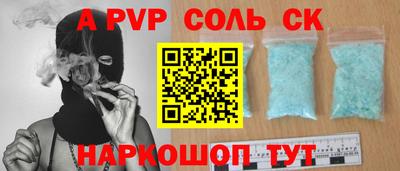 винт Кумертау