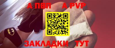 a pvp Кунгур