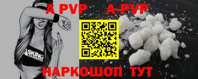 a pvp Кунгур