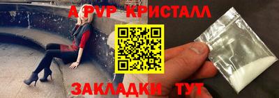 a pvp Кунгур