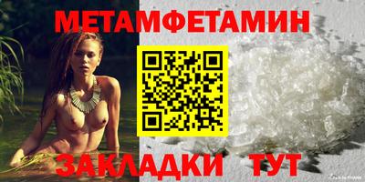 ALPHA PVP Кулебаки