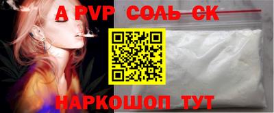 a pvp Кунгур