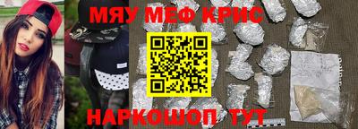 ALPHA PVP Кулебаки