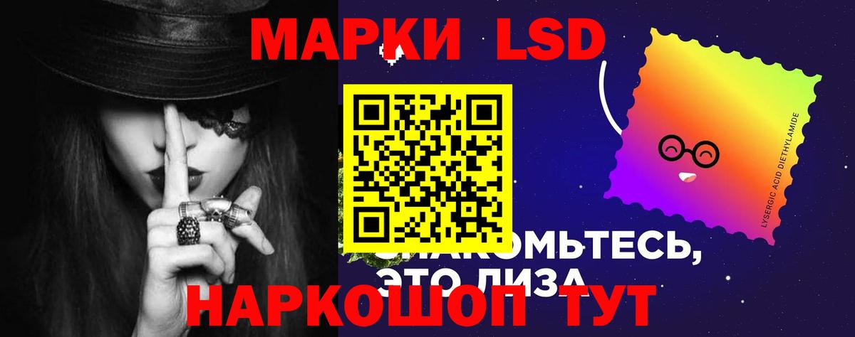 ЛСД экстази кислота Дзержинский