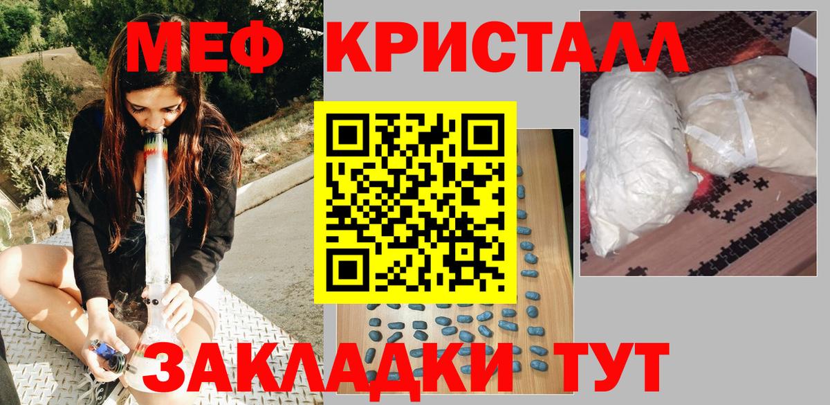 ГЕРОИН  Дзержинский  Экстази  MDMA  Гашиш  Меф МЯУ МЯУ   Кокаин  Вход с VPN  Каннабис 