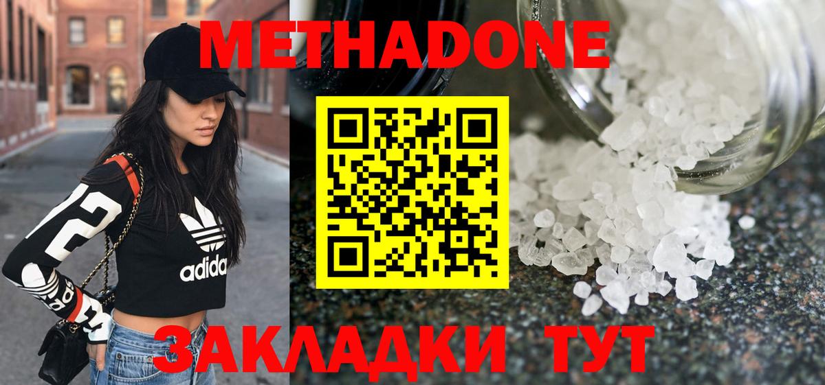 Галлюциногенные грибы Дзержинский