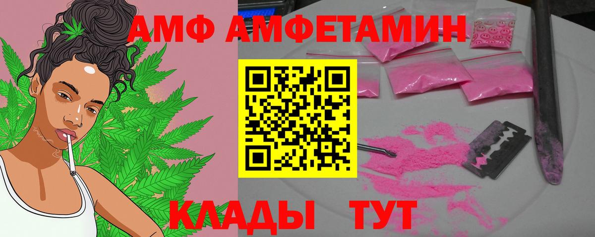 МЕТАМФЕТАМИН Methamphetamine  МЕТАМФЕТАМИН Methamphetamine  Вход с VPN  Дзержинский 