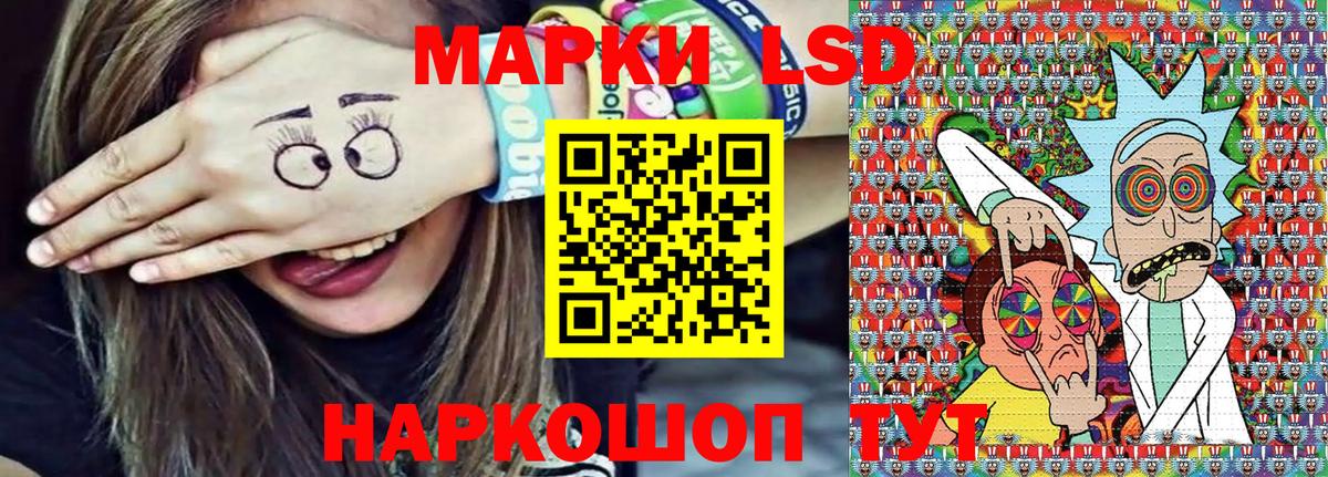 Наркотические марки 1,5мг  Вход с VPN  Дзержинский  Наркотические марки 1,5мг 