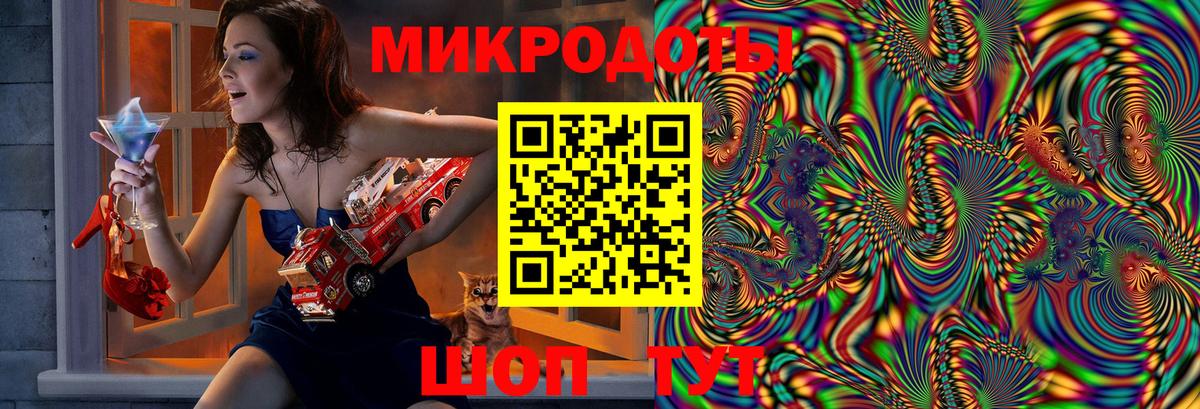 Галлюциногенные грибы Magic Shrooms Дзержинский