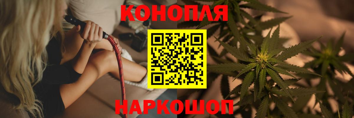 Дзержинский  Канабис MAZAR  Бошки марихуана VHQ  Марихуана гибрид  Вход с VPN 